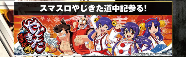 京都駅前ラッキーの最新情報画像