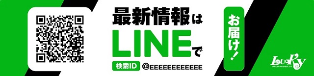 京都駅前ラッキーの最新情報画像