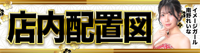 京都駅前ラッキーの最新情報画像