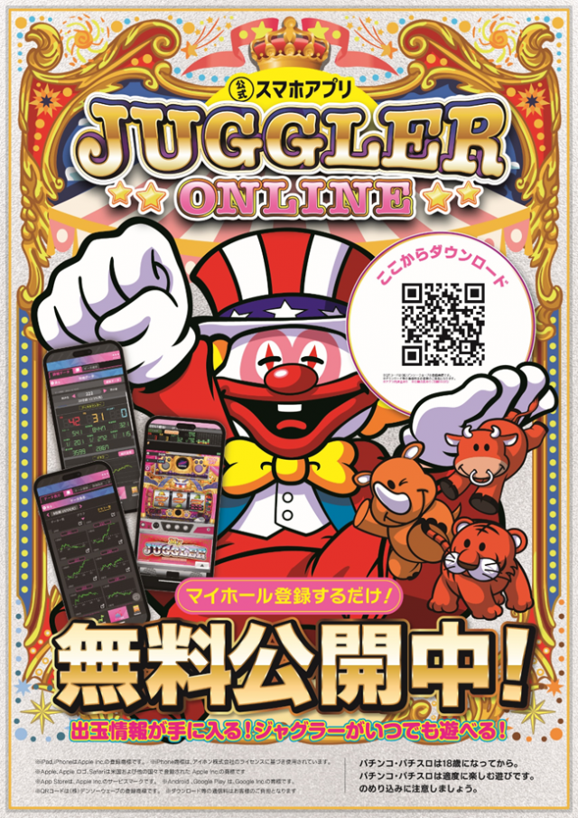 京都駅前ラッキーの最新情報画像