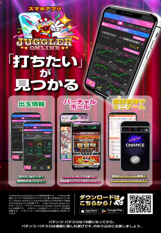 京都駅前ラッキーの最新情報画像