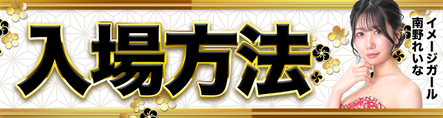 京都駅前ラッキーの最新情報画像