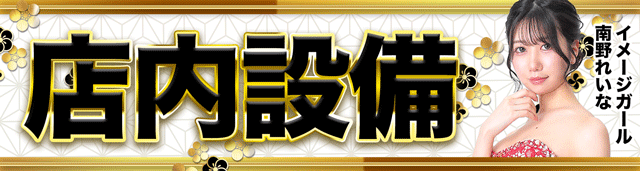 京都駅前ラッキーの最新情報画像
