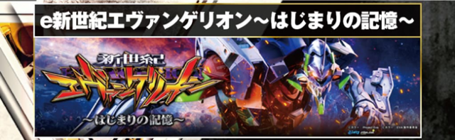 京都駅前ラッキーの最新情報画像