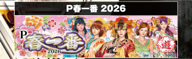 京都駅前ラッキーの最新情報画像
