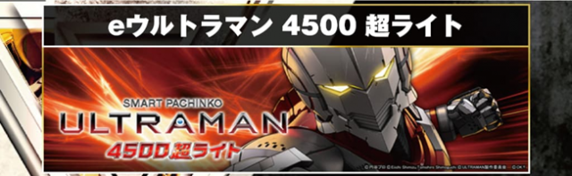 京都駅前ラッキーの最新情報画像