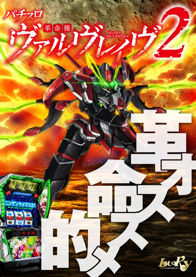 京都駅前ラッキーの最新情報画像