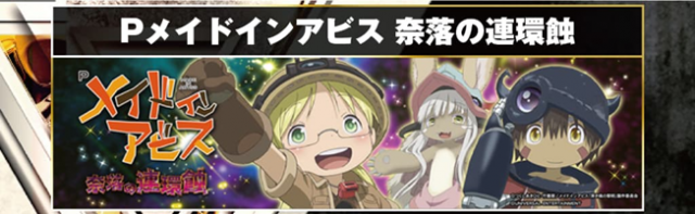 京都駅前ラッキーの最新情報画像