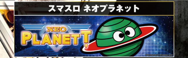 京都駅前ラッキーの最新情報画像