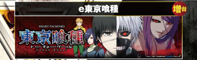 京都駅前ラッキーの最新情報画像