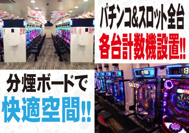 マンモス城京都駅前店の最新情報画像