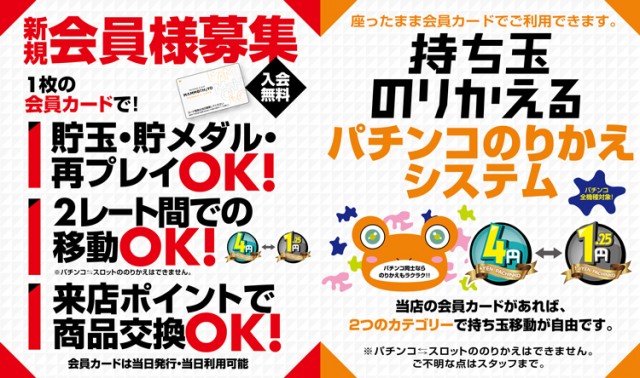 マンモス城京都駅前店の最新情報画像