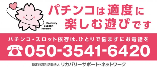 マンモス城京都駅前店の最新情報画像