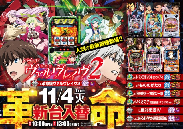 マンモス城京都駅前店の最新情報画像