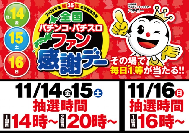 マンモス城京都駅前店の最新情報画像