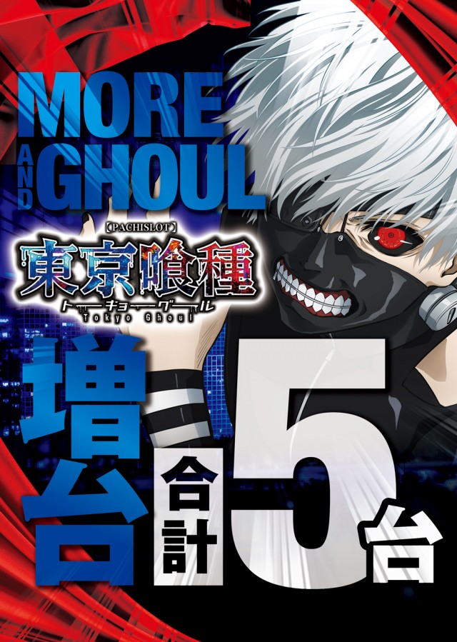 ベニス京都店の最新情報画像