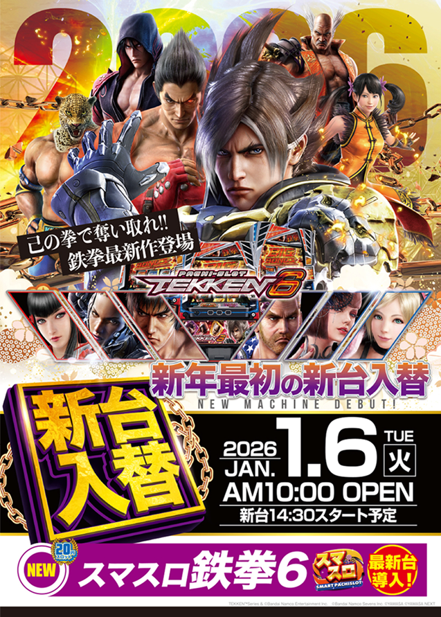 西大路ラッキーの最新情報画像