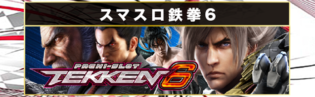 西大路ラッキーの最新情報画像