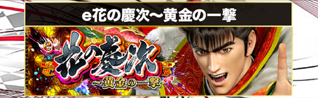 西大路ラッキーの最新情報画像