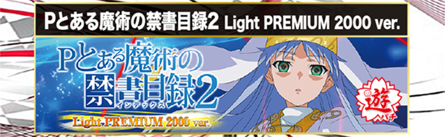 西大路ラッキーの最新情報画像