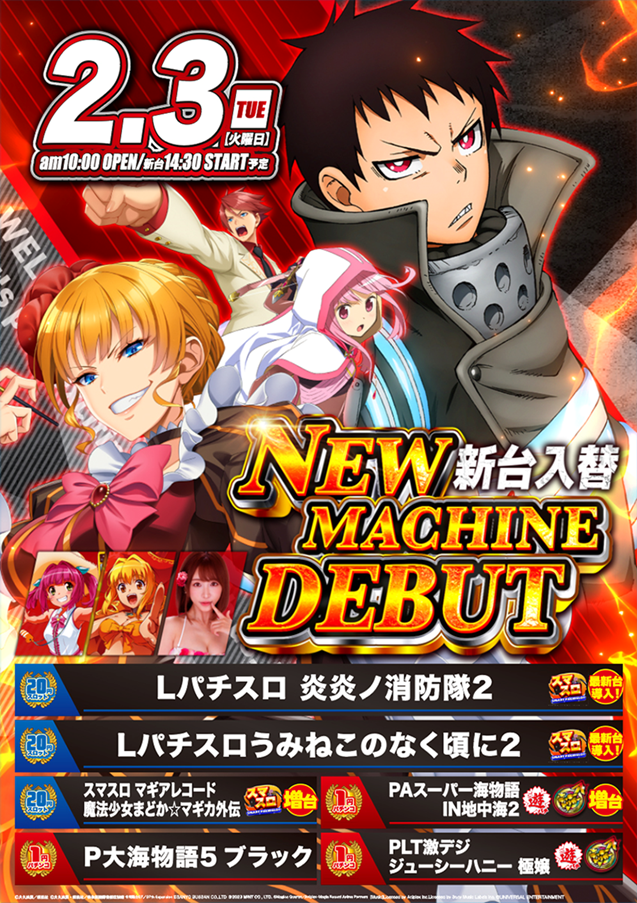 西大路ラッキーの最新情報画像