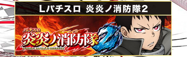 西大路ラッキーの最新情報画像