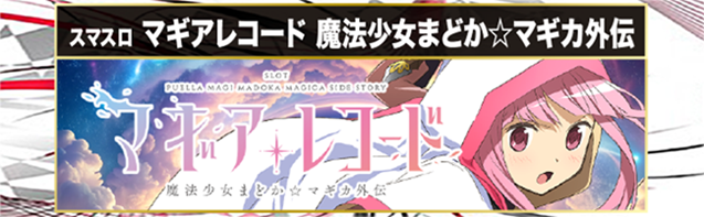 西大路ラッキーの最新情報画像