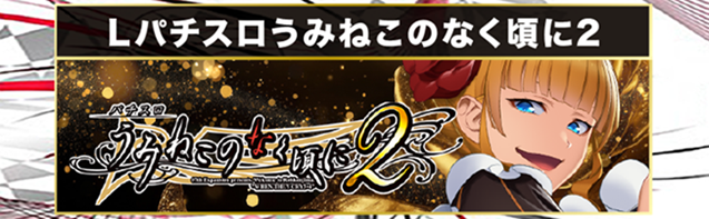 西大路ラッキーの最新情報画像