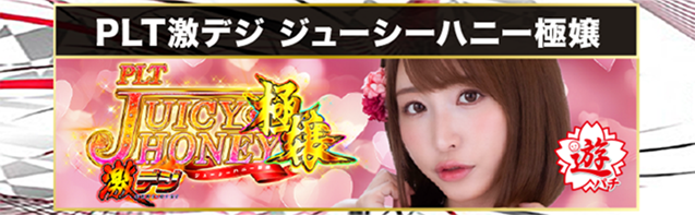 西大路ラッキーの最新情報画像