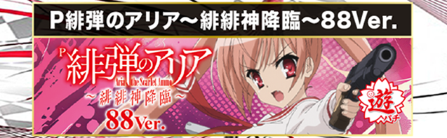 西大路ラッキーの最新情報画像