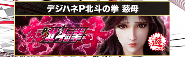 西大路ラッキーの最新情報画像