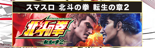 西大路ラッキーの最新情報画像