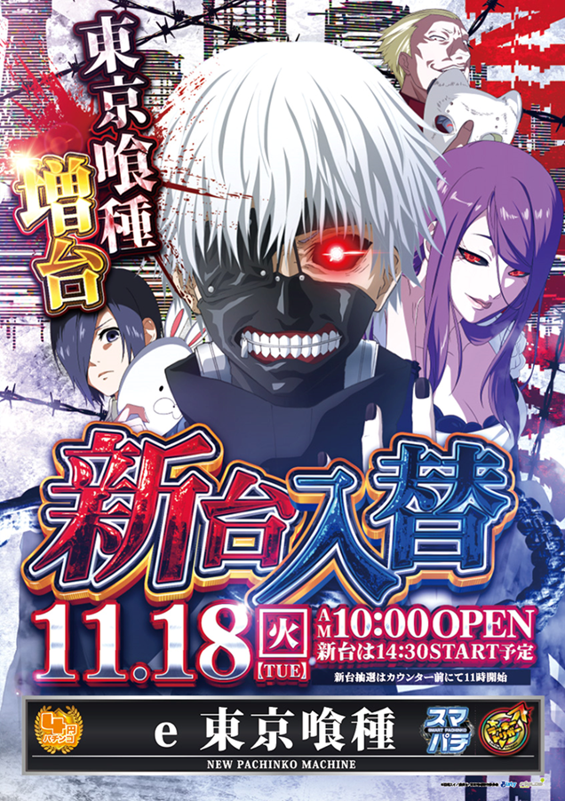 西大路ラッキーの最新情報画像