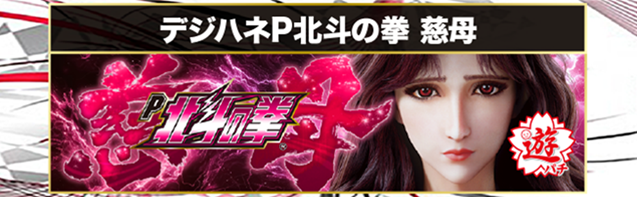 西大路ラッキーの最新情報画像