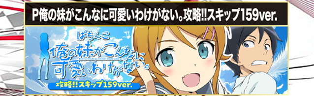西大路ラッキーの最新情報画像