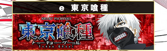 西大路ラッキーの最新情報画像