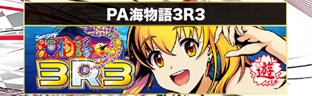 西大路ラッキーの最新情報画像