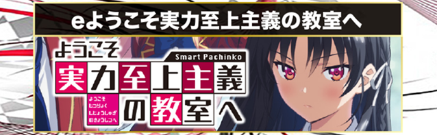 西大路ラッキーの最新情報画像