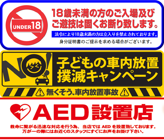 西大路ラッキーの最新情報画像