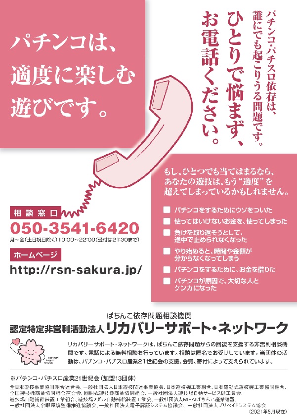 西大路ラッキーの最新情報画像