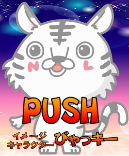 西大路ラッキーの最新情報画像