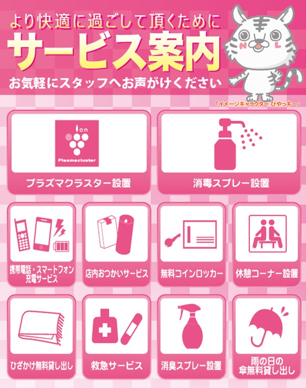 西大路ラッキーの最新情報画像