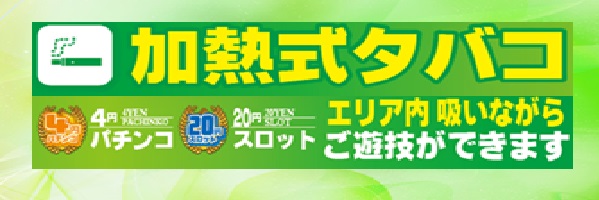 西大路ラッキーの最新情報画像