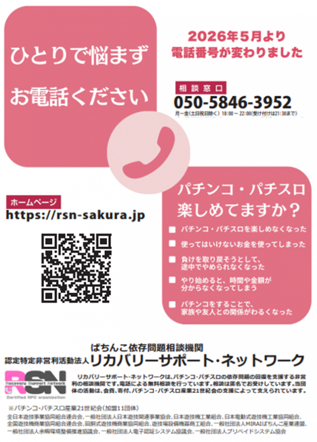 西大路ラッキーの最新情報画像