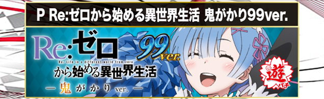 西大路ラッキーの最新情報画像