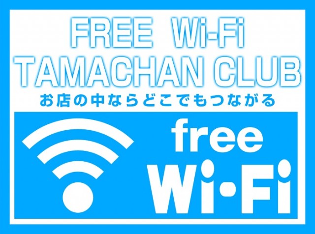 玉ちゃん倶楽部の最新情報画像