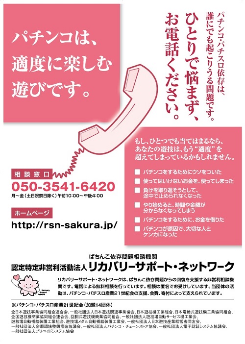 玉ちゃん倶楽部の最新情報画像