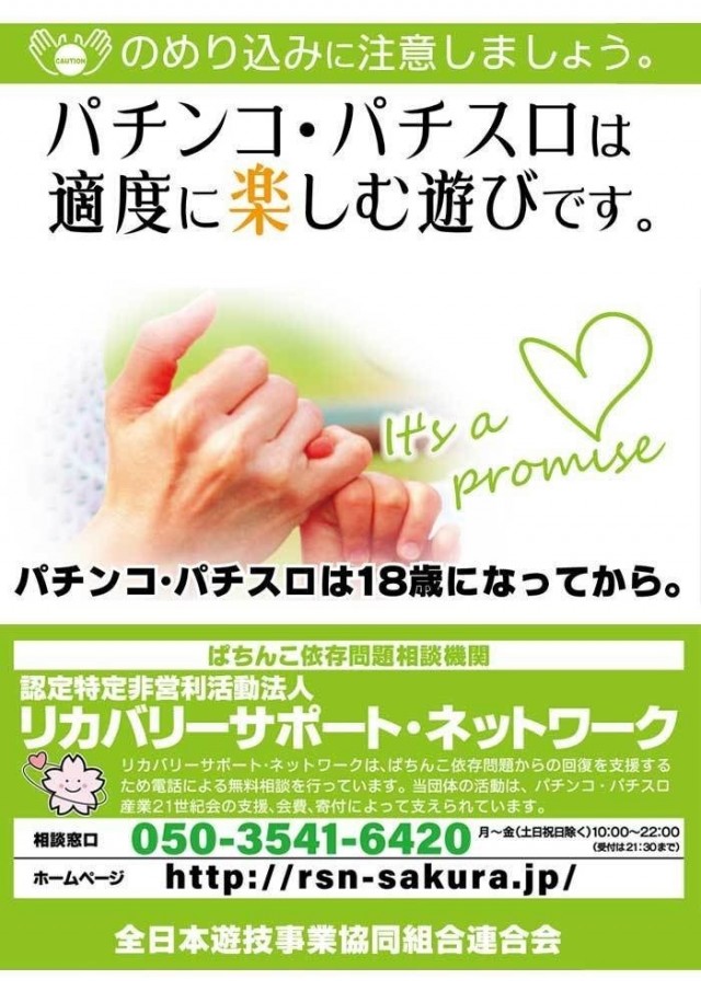 玉ちゃん倶楽部の最新情報画像