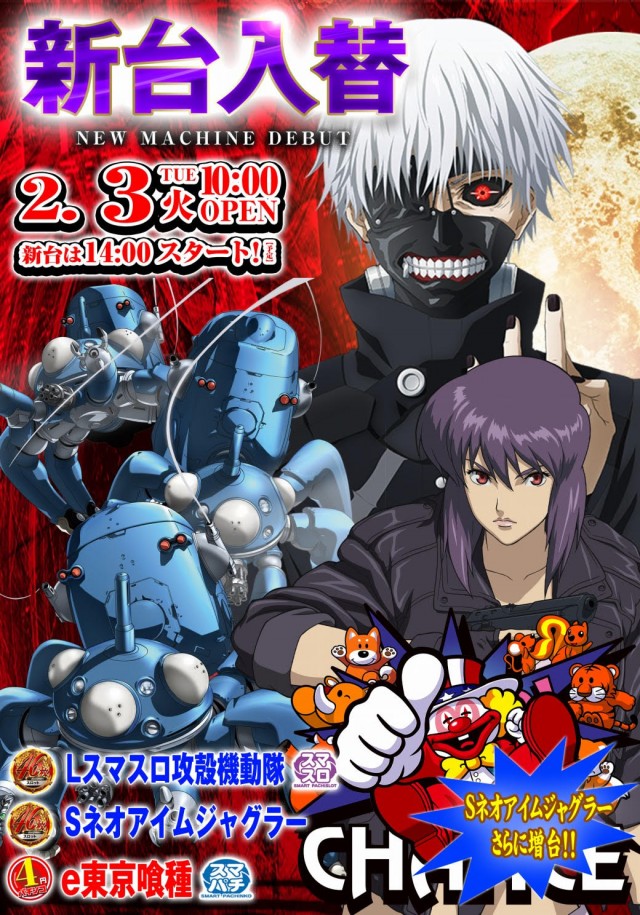 玉ちゃん倶楽部の最新情報画像