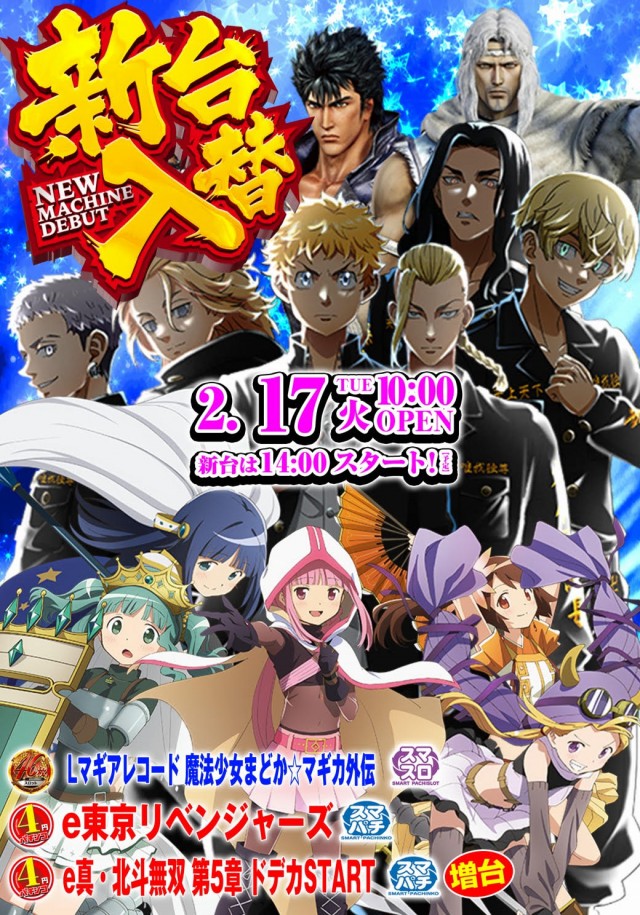 玉ちゃん倶楽部の最新情報画像